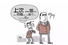 邳州专业要账公司